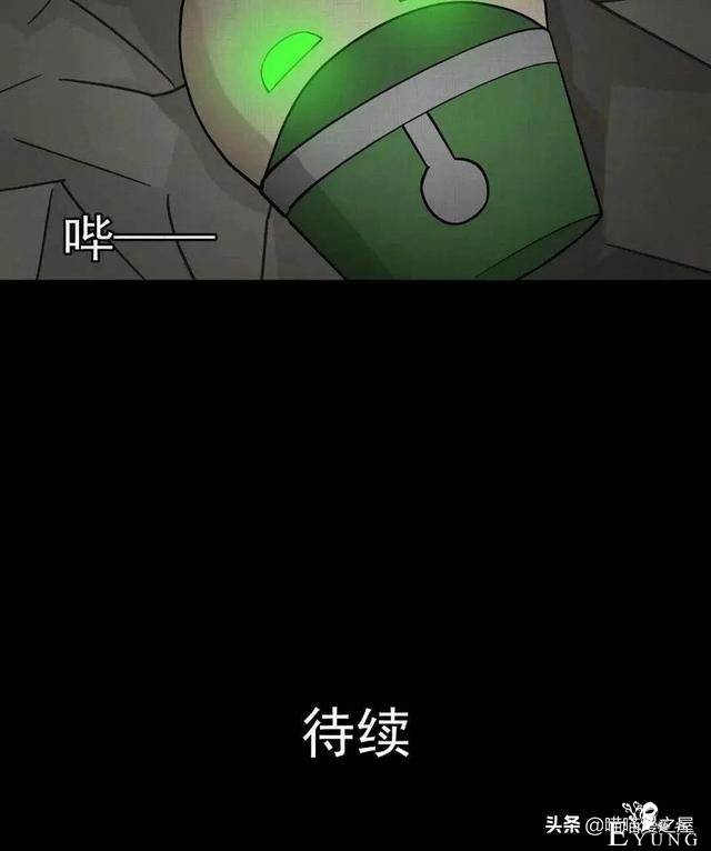 「人性漫画」统领玩具士兵互相伤害的倔强夫妻-137.jpg