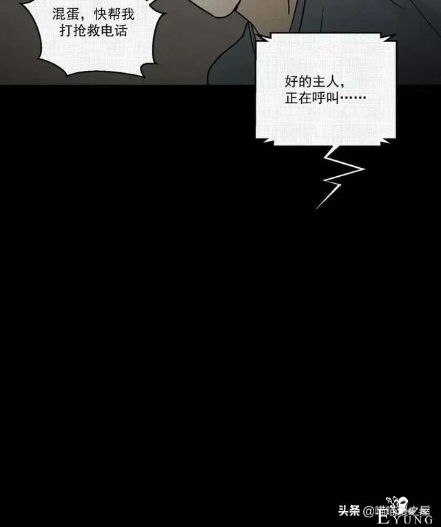 「人性漫画」统领玩具士兵互相伤害的倔强夫妻-143.jpg