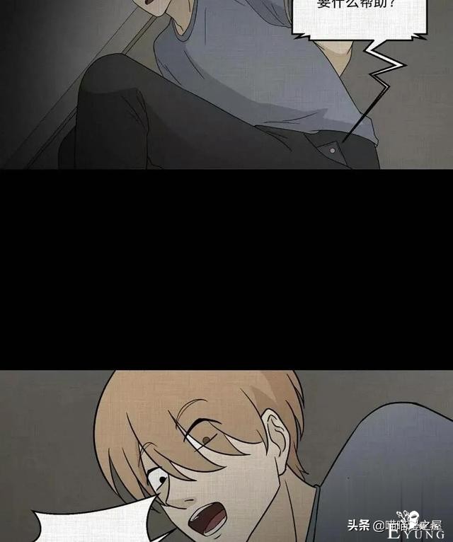 「人性漫画」统领玩具士兵互相伤害的倔强夫妻-142.jpg
