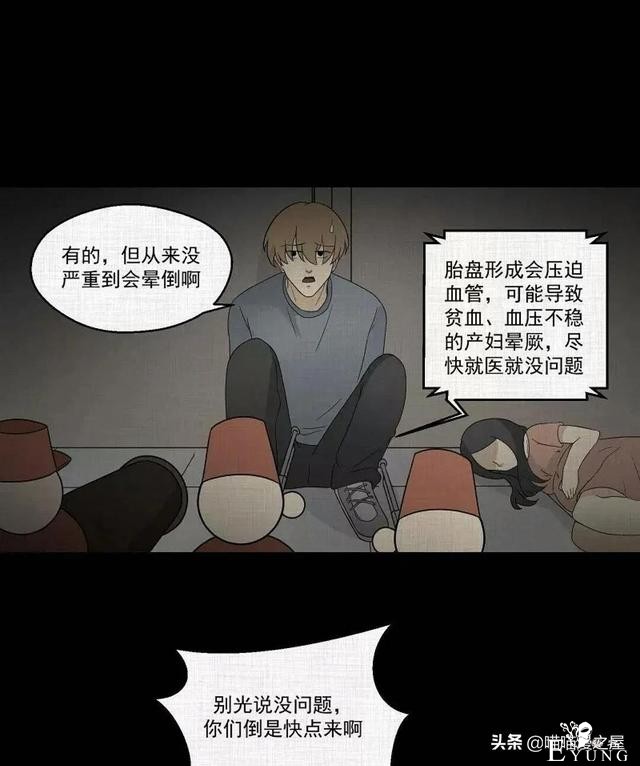 「人性漫画」统领玩具士兵互相伤害的倔强夫妻-145.jpg