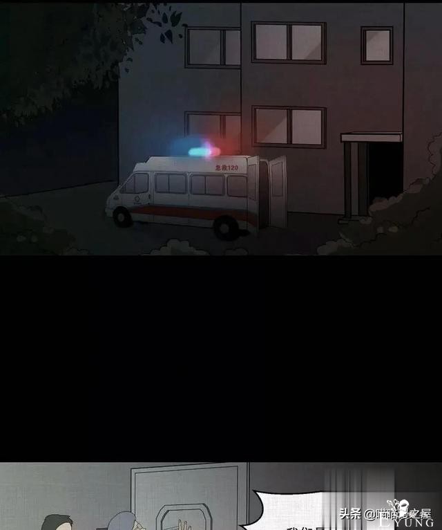 「人性漫画」统领玩具士兵互相伤害的倔强夫妻-159.jpg