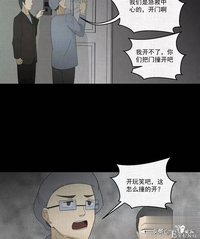 「人性漫画」统领玩具士兵互相伤害的倔强夫妻-160.jpg