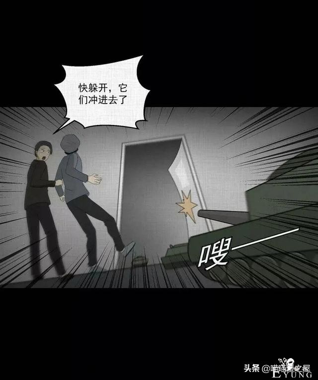 「人性漫画」统领玩具士兵互相伤害的倔强夫妻-163.jpg