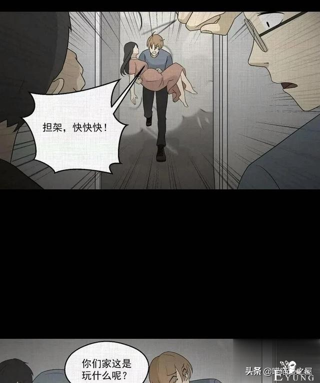「人性漫画」统领玩具士兵互相伤害的倔强夫妻-164.jpg
