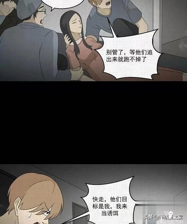 「人性漫画」统领玩具士兵互相伤害的倔强夫妻-165.jpg