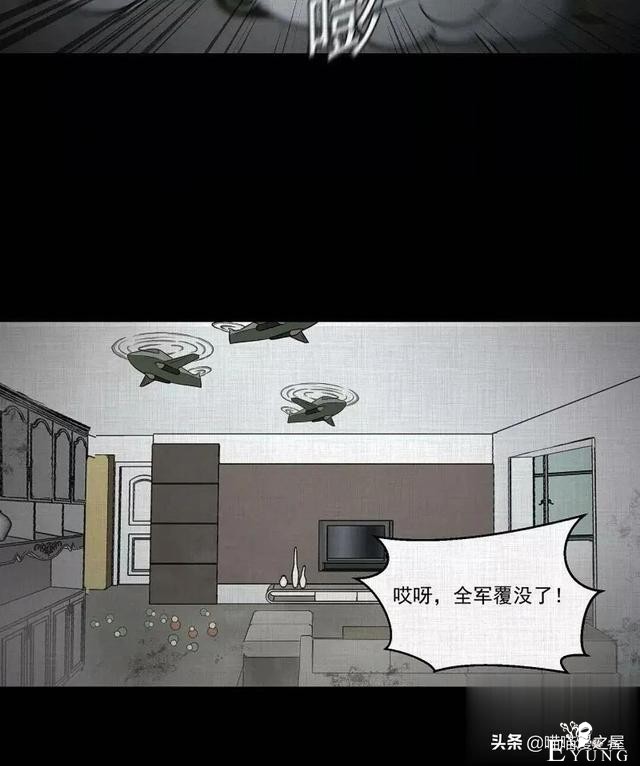 「人性漫画」统领玩具士兵互相伤害的倔强夫妻-167.jpg