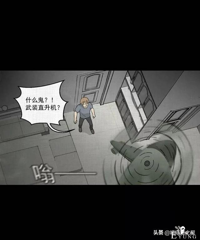 「人性漫画」统领玩具士兵互相伤害的倔强夫妻-168.jpg