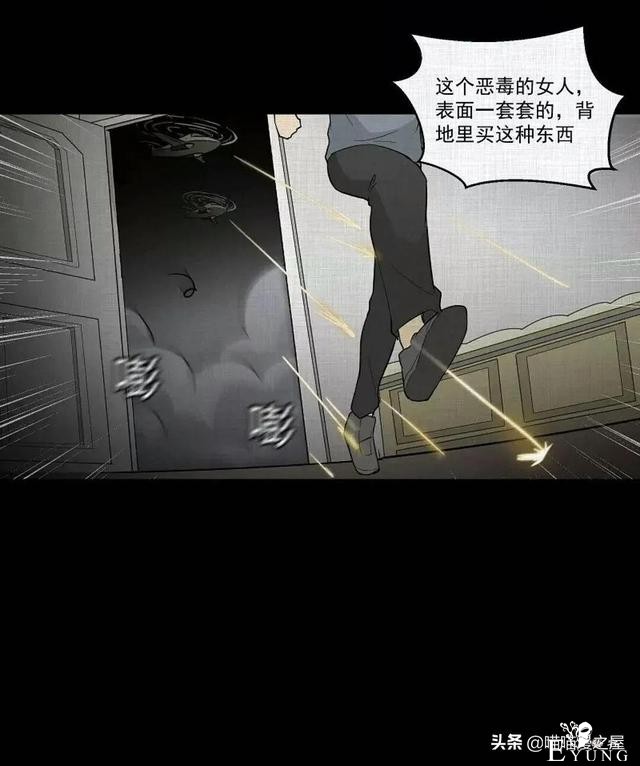 「人性漫画」统领玩具士兵互相伤害的倔强夫妻-169.jpg