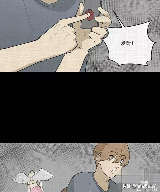 「人性漫画」统领玩具士兵互相伤害的倔强夫妻-171.jpg