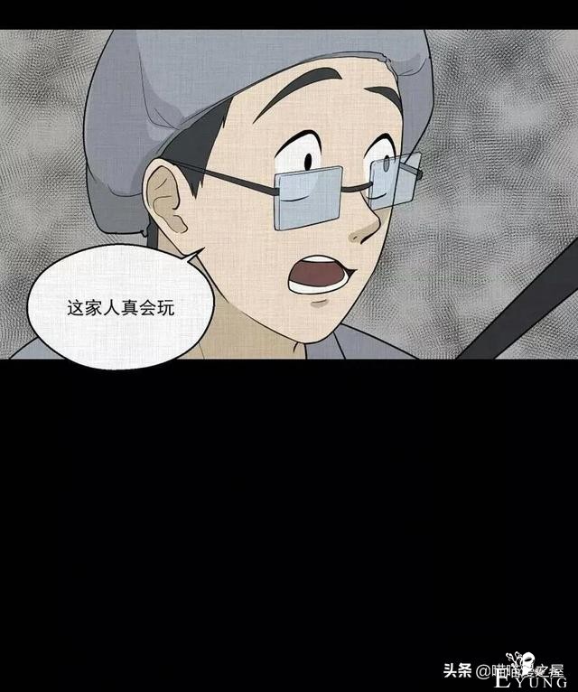 「人性漫画」统领玩具士兵互相伤害的倔强夫妻-176.jpg