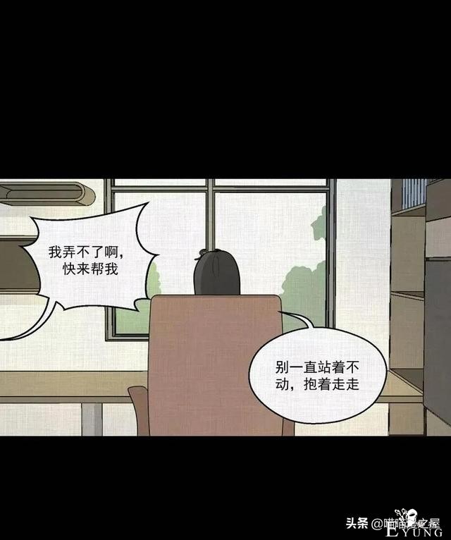 「人性漫画」统领玩具士兵互相伤害的倔强夫妻-186.jpg