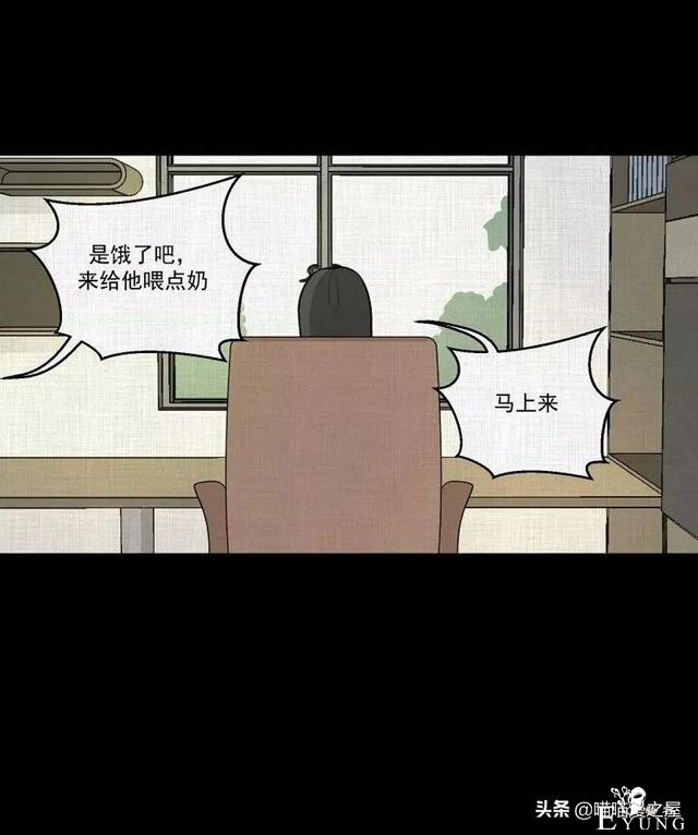 「人性漫画」统领玩具士兵互相伤害的倔强夫妻-187.jpg