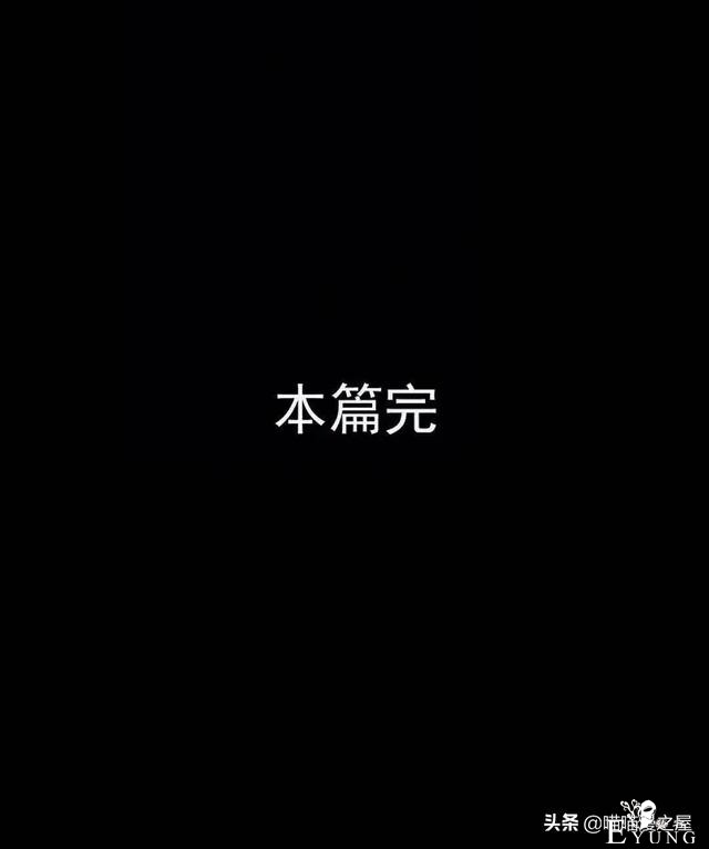 「人性漫画」统领玩具士兵互相伤害的倔强夫妻-191.jpg