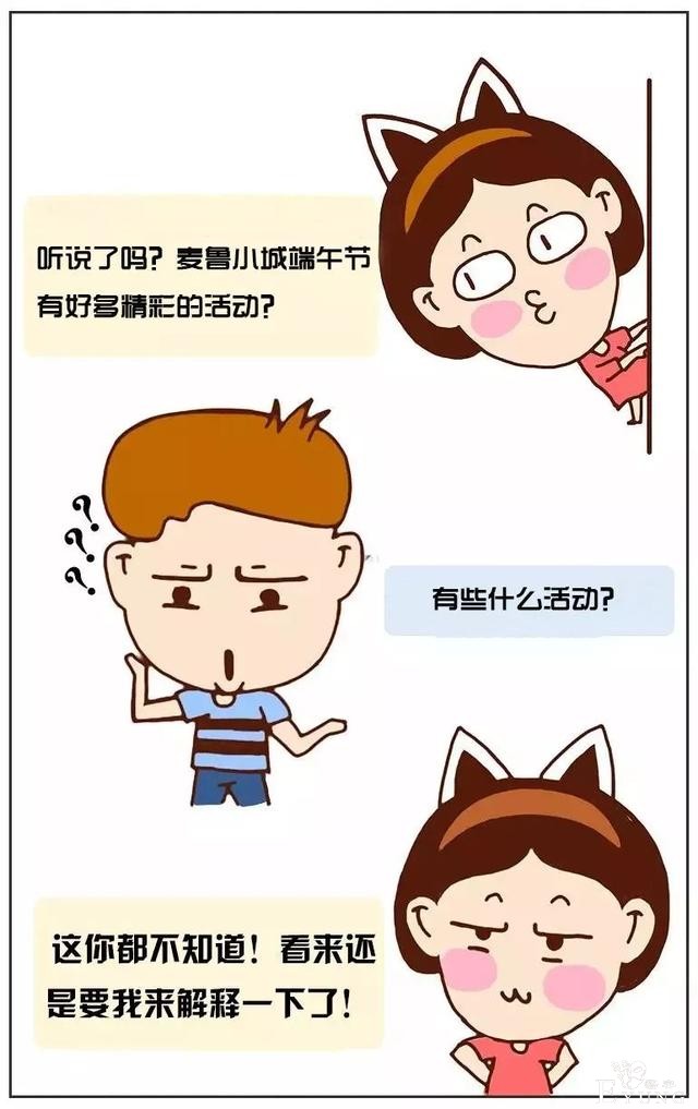 南充娃儿又有新耍法！8000㎡儿童职业体验馆→1秒变装，玩转40种角色-5.jpg