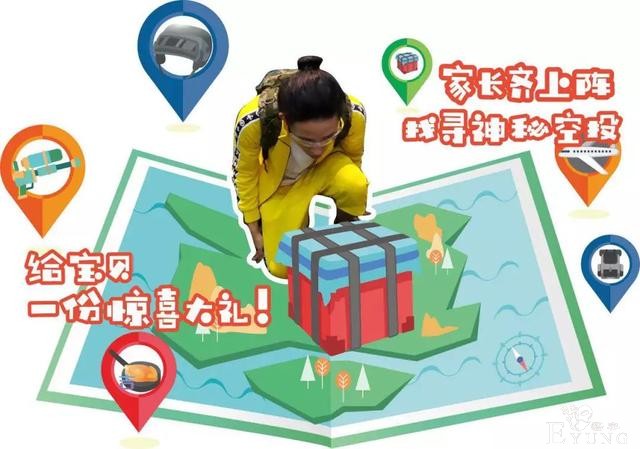 南充娃儿又有新耍法！8000㎡儿童职业体验馆→1秒变装，玩转40种角色-16.jpg