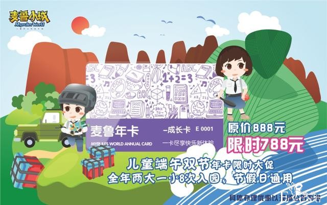 南充娃儿又有新耍法！8000㎡儿童职业体验馆→1秒变装，玩转40种角色-27.jpg