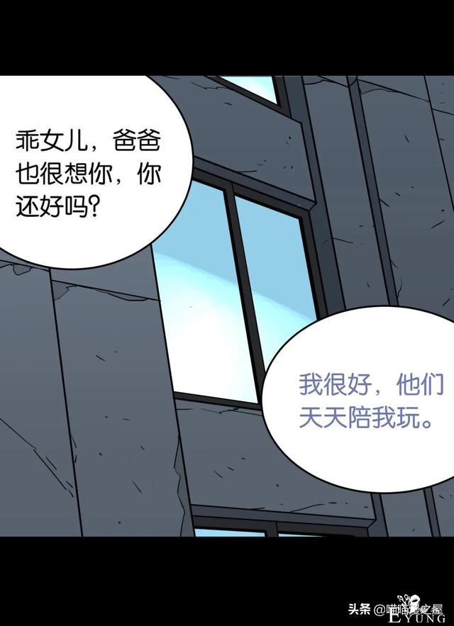 「短篇漫画」陪女儿玩捉迷藏的诡异人群&amp;停尸房前的红衣女孩-6.jpg