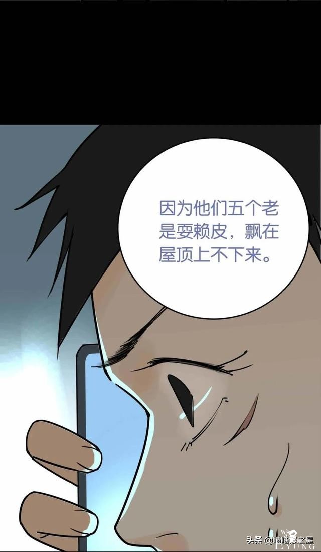 「短篇漫画」陪女儿玩捉迷藏的诡异人群&amp;停尸房前的红衣女孩-9.jpg