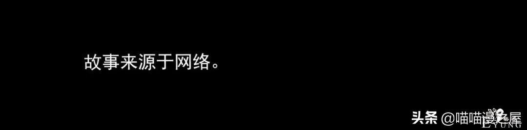 「短篇漫画」陪女儿玩捉迷藏的诡异人群&amp;停尸房前的红衣女孩-12.jpg