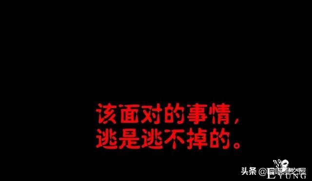 「短篇漫画」陪女儿玩捉迷藏的诡异人群&amp;停尸房前的红衣女孩-11.jpg