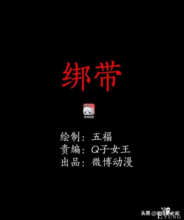 「短篇漫画」陪女儿玩捉迷藏的诡异人群&amp;停尸房前的红衣女孩-13.jpg