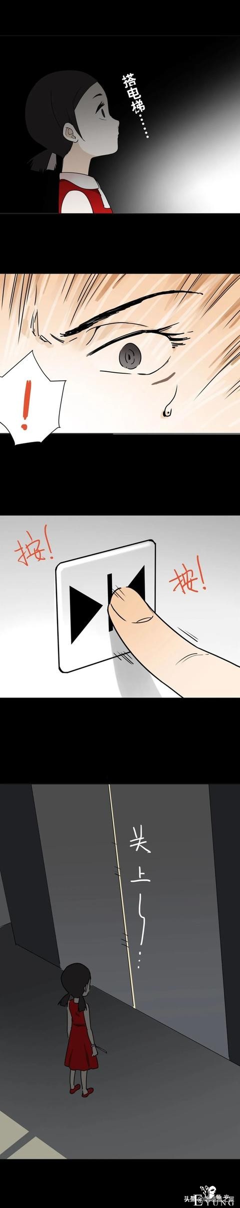「短篇漫画」陪女儿玩捉迷藏的诡异人群&amp;停尸房前的红衣女孩-16.jpg