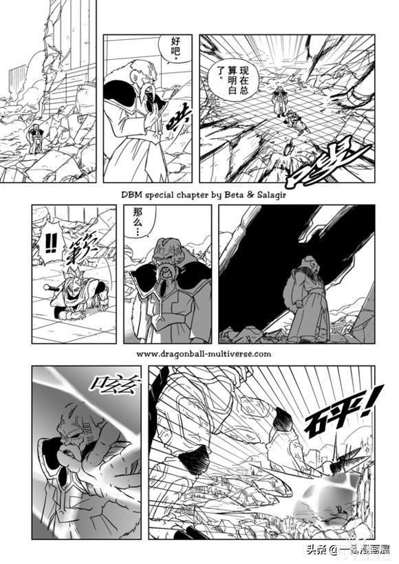漫画龙珠 超次元《特别篇》10:第3宇宙.傀儡魔兽对傀儡战士-7.jpg