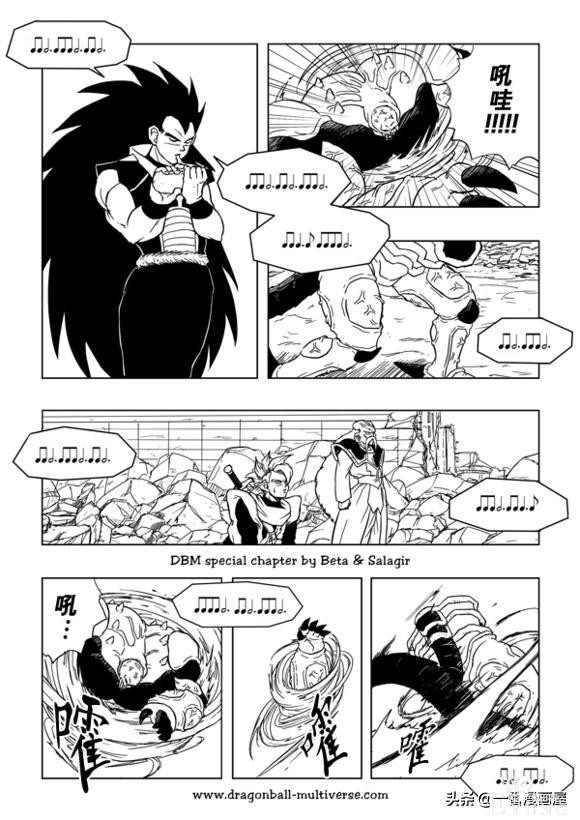 漫画龙珠 超次元《特别篇》10:第3宇宙.傀儡魔兽对傀儡战士-15.jpg
