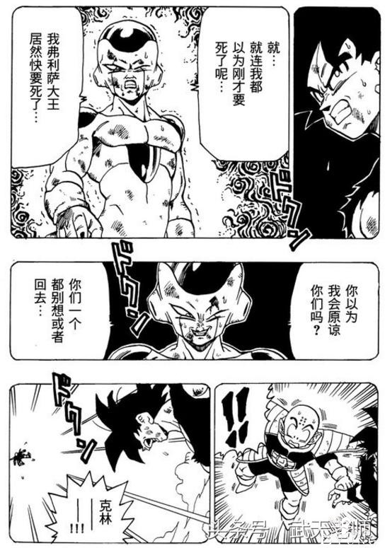 七龙珠：人气角色巴达克同人佳作，不输龙珠超！-7.jpg