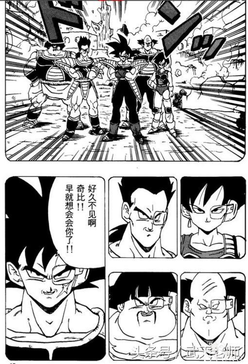 七龙珠：人气角色巴达克同人佳作，不输龙珠超！-16.jpg
