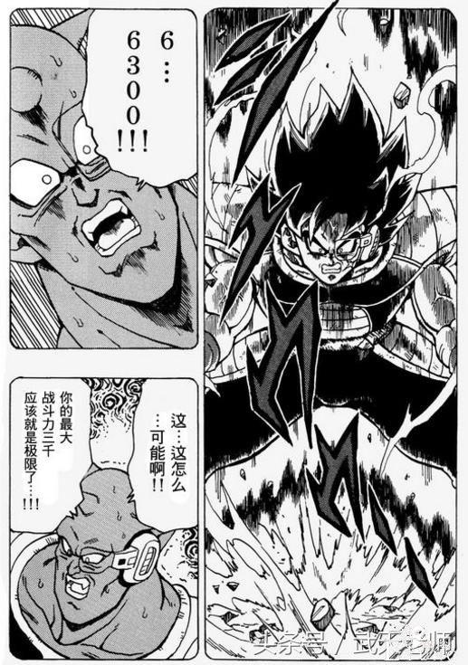 七龙珠：人气角色巴达克同人佳作，不输龙珠超！-21.jpg