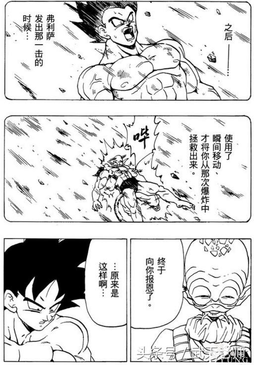 七龙珠：人气角色巴达克同人佳作，不输龙珠超！-31.jpg