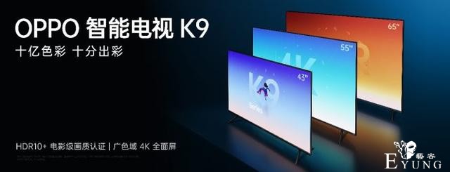 牵手“国漫之光”伍六七，OPPO发布了四款新品，超次元来袭-4.jpg