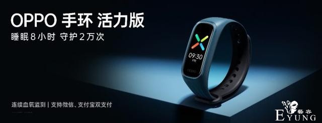 牵手“国漫之光”伍六七，OPPO发布了四款新品，超次元来袭-7.jpg