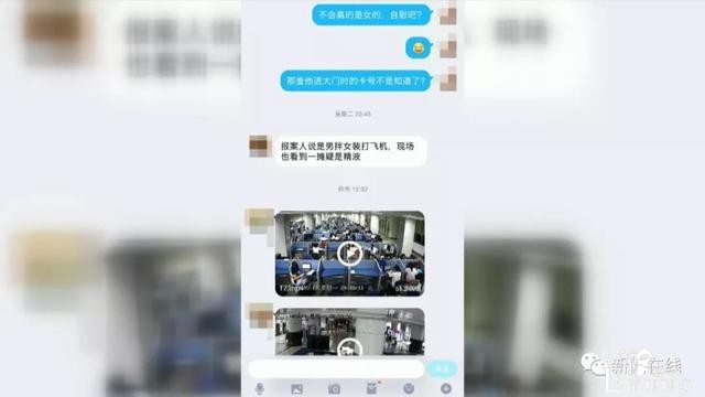 男子变装潜入高校图书馆，疑似做出不雅动作-7.jpg
