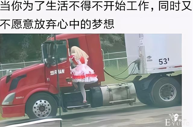 穿LO装汉服上班上学越来越常见，我很支持，但有一种行为坚决反对-4.jpg