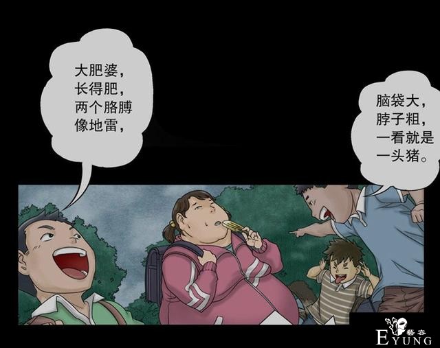 漫画：为了减肥，她竟然挺而冒险-2.jpg