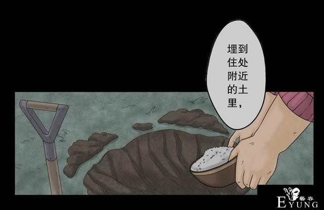 漫画：为了减肥，她竟然挺而冒险-7.jpg