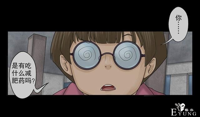 漫画：为了减肥，她竟然挺而冒险-12.jpg