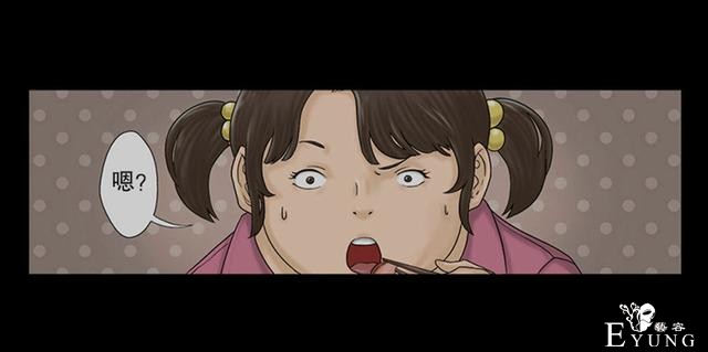 漫画：为了减肥，她竟然挺而冒险-13.jpg