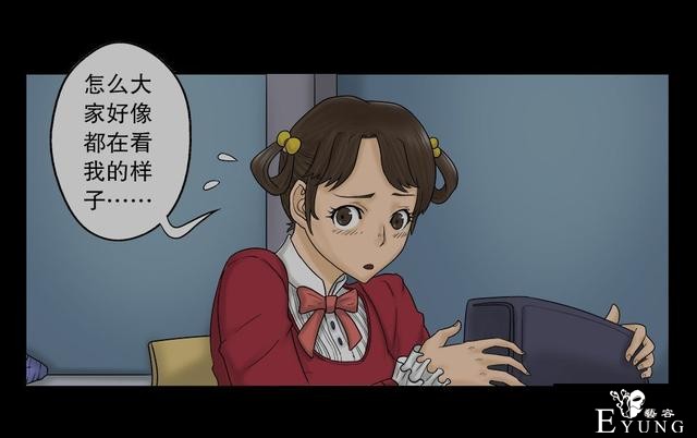 漫画：为了减肥，她竟然挺而冒险-20.jpg