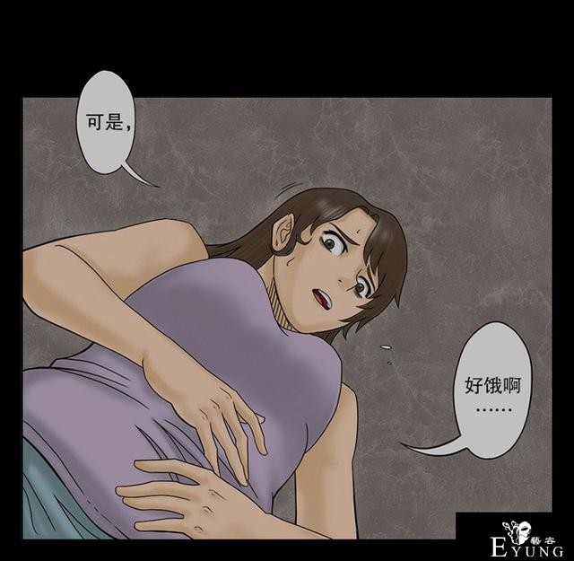 漫画：为了减肥，她竟然挺而冒险-34.jpg