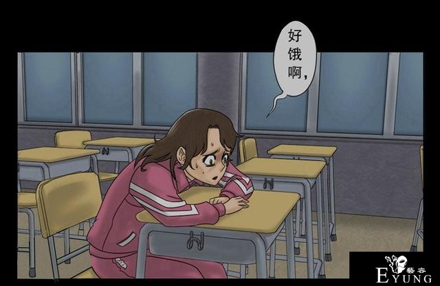 漫画：为了减肥，她竟然挺而冒险-35.jpg