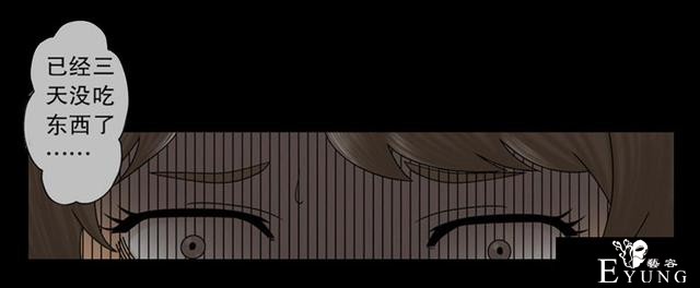 漫画：为了减肥，她竟然挺而冒险-36.jpg