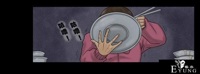 漫画：为了减肥，她竟然挺而冒险-46.jpg