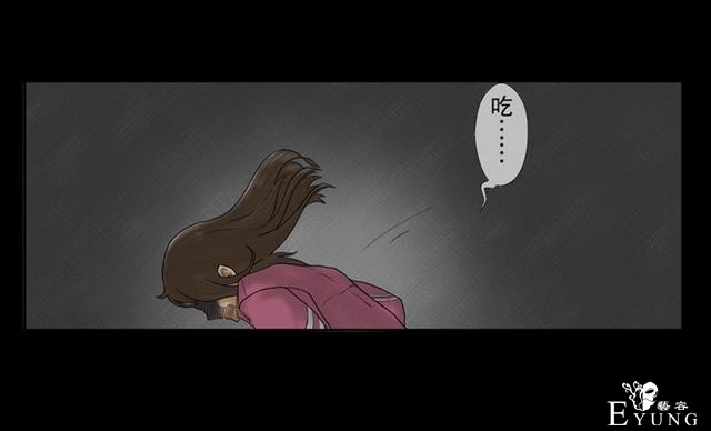 漫画：为了减肥，她竟然挺而冒险-50.jpg