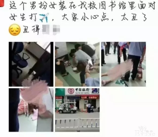 男子穿女装潜入南宁某高校图书馆，疑做出不雅动作…-4.jpg