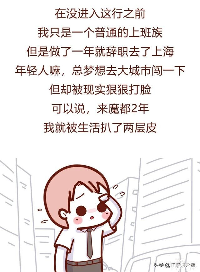 「人性」本以为被富婆包养了会高枕无忧，结果没想到却是我被毁了-2.jpg