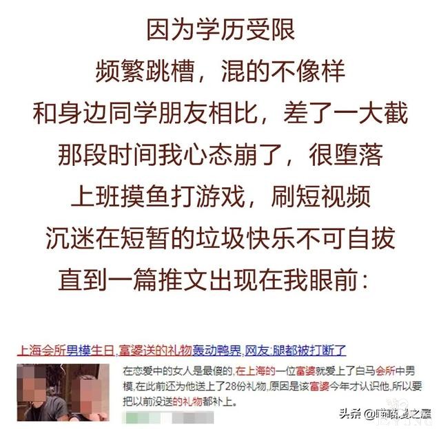 「人性」本以为被富婆包养了会高枕无忧，结果没想到却是我被毁了-3.jpg