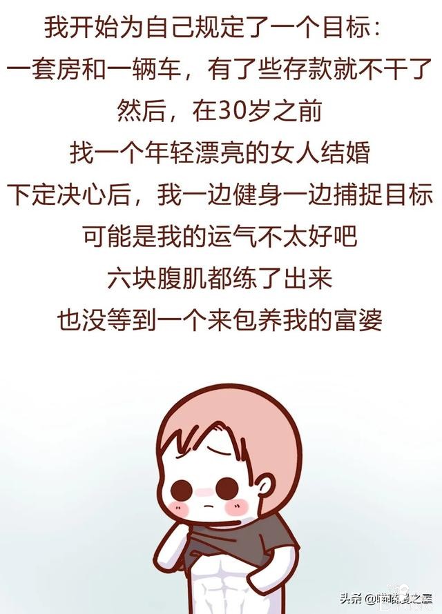 「人性」本以为被富婆包养了会高枕无忧，结果没想到却是我被毁了-5.jpg